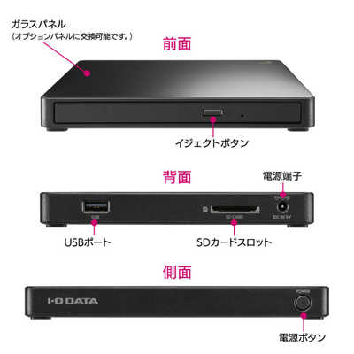 IOデータ スマートフォン用CDレコーダー ブラック CD-6WKA の通販