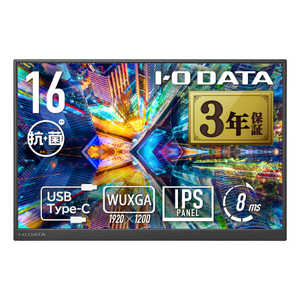 IO�ǡ��� �������WUXGA�б� 16����Х���ǥ����ץ쥤 ���ݥ�ǥ�(��������) ���ݥ�ǥ�(��������) ��16�� / WUXGA(1920��1200) / �磻�� / 60Hz�� �֥�å� LC