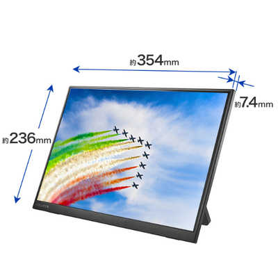 IOデータ 広色域＆WUXGA対応 16型モバイルディスプレイ ［16型 / WUXGA