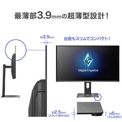 IOデータ QD-OLED採用ゲーミングモニター GigaCrysta ［27型 / WQHD