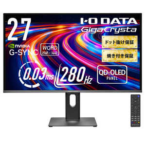 IOデータ QD-OLED採用ゲーミングモニター GigaCrysta ［27型 / WQHD(2560×1440) / ワイド / 280Hz］ ブラック KH-GDQ271UEL