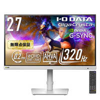 IOデータ 5年保証320Hz＆WQHD対応ゲーミングモニター LCD-GDQ271RAW