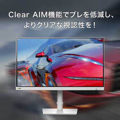 IOデータ 320HzWQHD対応ゲーミングモニター KH-GDQ271RAW GigaCrysta