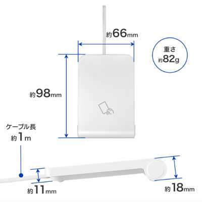 IOデータ 非接触型ICカードリーダライター カードホルダー付 ［マイ