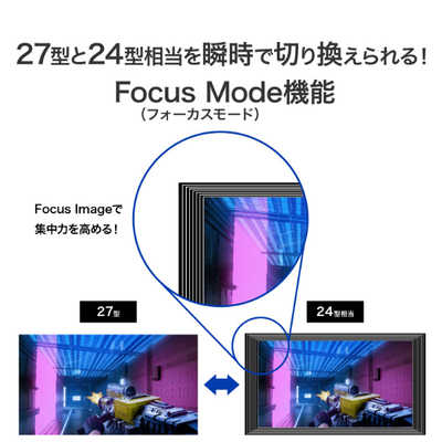 IOデータ ゲーミングモニター 「GigaCrysta S」5年保証 LCD