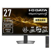 IODATA GigaCrysta S KH-GDU271JLAQD 27インチ KH-GDQ271JA | 180Hz＆WQHD対応27型ゲーミングモニター「GigaCrysta