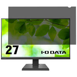 IOデータ I-O DATA液晶ディスプレイ用 ［27型］ プライバシーフィルター R-PRFL270W