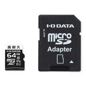 IOデータ 高耐久ドライブレコーダー用microSDカード ［Class10 / 64GB］ MSD-DR64G/NC