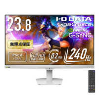 IOデータ 5年保証240Hz＆フルHDゲーミングモニター(固定スタンド