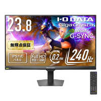 IOデータ 240Hz＆フルHD対応ゲーミングモニター(固定スタンド