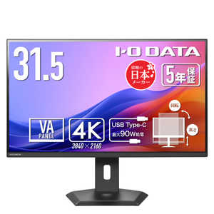 IO�f�[�^ 5�N�ۏ�90W���dUSB-C���� �t���f�B�X�v���C �m31.5�^ / 4K(3840×2160) / ���C�h / 60Hz�n �u���b�N LCD-CU322V-FX