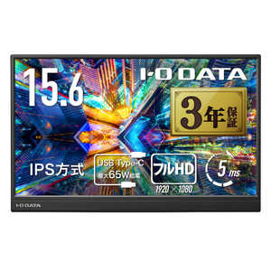IO�f�[�^ �t��HD�Ή����o�C���f�B�X�v���C �m15.6�^ / �t��HD(1920×1080) / ���C�h / 60Hz�n �u���b�N LCD-YC164HBX
