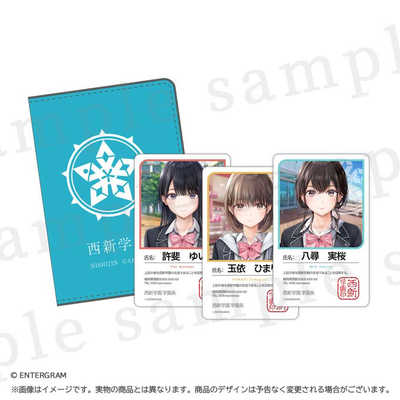 エンターグラム 制服カノジョ グッズセット 玉依ひまり KNET-G0120 の