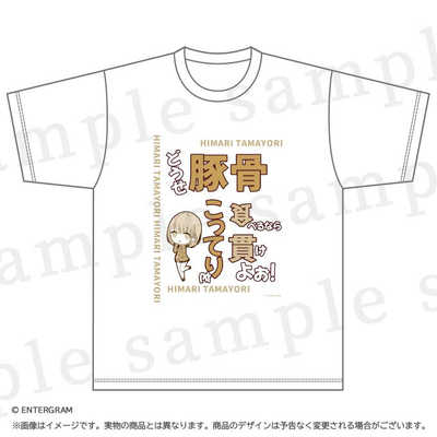エンターグラム 制服カノジョ グッズセット 玉依ひまり KNET-G0120 の