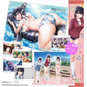 エンターグラム 制服カノジョ2 グッズセットB 許斐ゆい KNET-G0158
