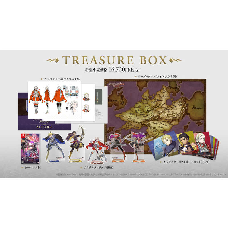 コーエーテクモゲームス Switchゲームソフト ファイアーエムブレム無双 風花雪月 Treasure Box の通販 カテゴリ ゲーム コーエーテクモゲームス 家電通販のコジマネット 全品代引き手数料無料