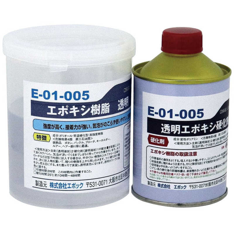 エポック エポック エポック エポキシ樹脂透明セット500g E-01-005 E-01-005