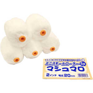 好川産業 ミニスモールローラー マシュマロ (5ホンイリ)20mm2 22554 好川産業 ミニスモールローラー マシュマロ (5ホンイリ)20mm2 22554