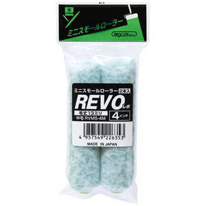 好川産業 ミニスモールローラー REVO 4インチ13mm(2本入り) YK22566 好川産業 ミニスモールローラー REVO 4インチ13mm(2本入り) YK22566