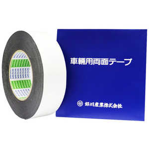 好川産業 YK車両用両面テープ40mm YK116914