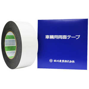 好川産業 YK車両用両面テープ50mm YK116915