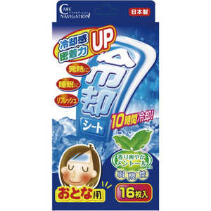 新タック化成 熱とりタックん大人用12+4枚 ケアナビゲーション 新タック化成 熱とりタックん大人用12+4枚 ケアナビゲーション
