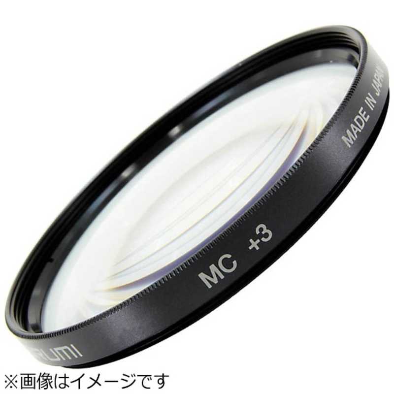 マルミ光機 マルミ光機 クローズアップフィルター クローズアップレンズMC +3 49mm CLOSE UP +3 49mm CLOSE UP +3