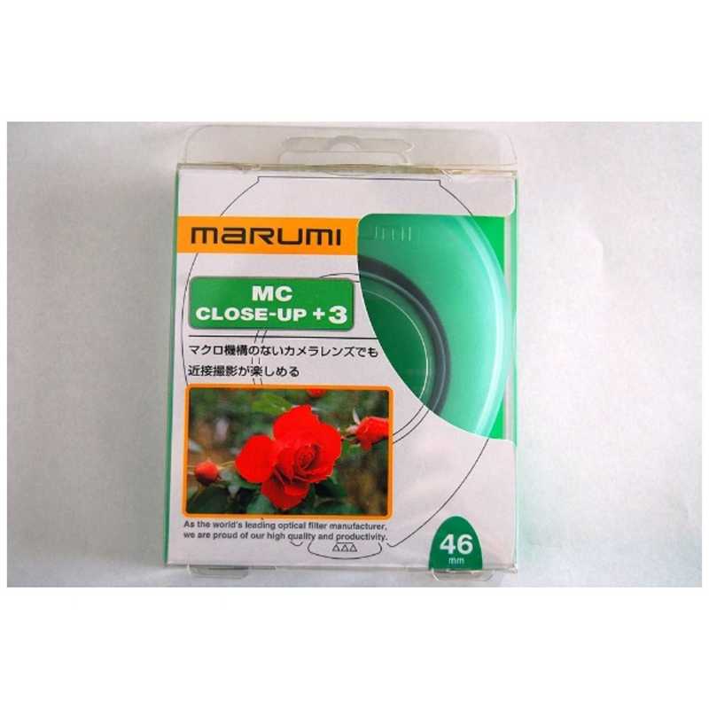 マルミ光機 マルミ光機 クローズアップフィルター クローズアップレンズMC +3 72mm CLOSE UP +3 72mm CLOSE UP +3