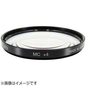 マルミ光機 クローズアップフィルター クローズアップレンズMC +4 55mm CLOSE UP +4