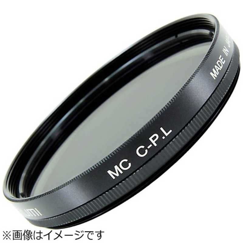 マルミ光機 マルミ光機 偏光フィルターシリーズ MC サーキュラーP.L 62mm MCCPL FILTER 62mm MCCPL FILTER