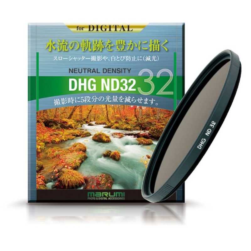 マルミ光機 マルミ光機 72mm DHG減光フィルター ND32 72MMDHGND32 72MMDHGND32