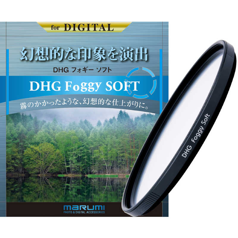 マルミ光機 マルミ光機 40.5mm DHGフォギーソフト DHGフォギｰソフト DHGフォギｰソフト