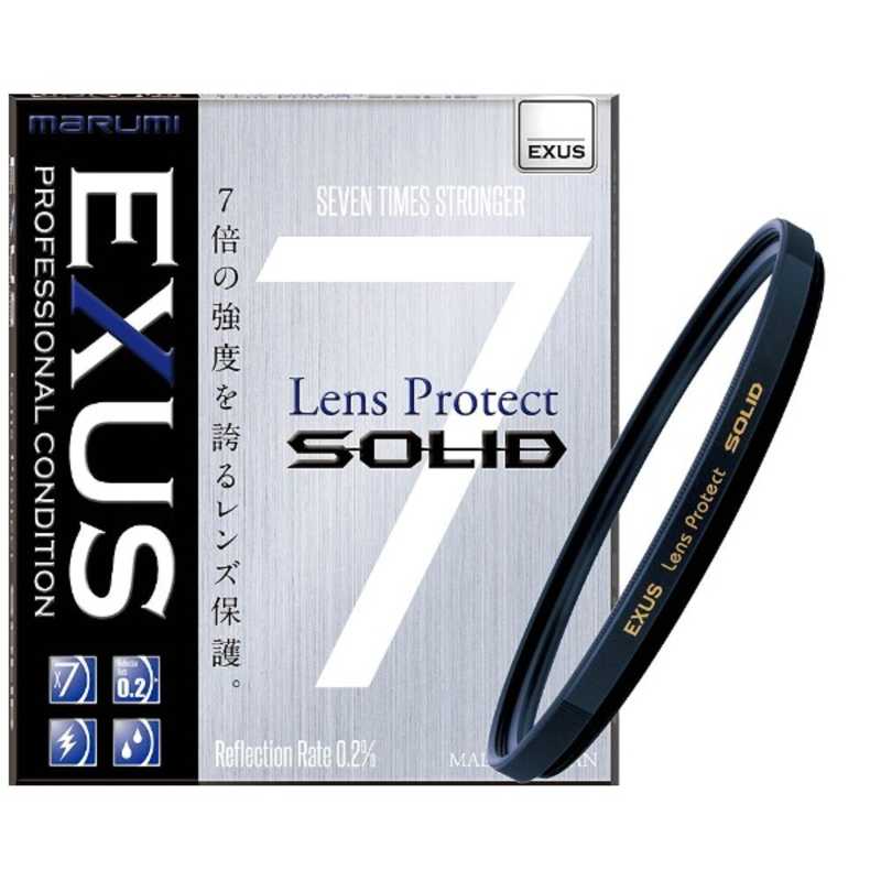 マルミ光機 マルミ光機 55mm EXUS(エグザス) レンズプロテクト SOLID 55MMEXUSLENSPROTECTS 55MMEXUSLENSPROTECTS