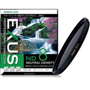 }~@ EXUS ND8 77mm EXUSND8