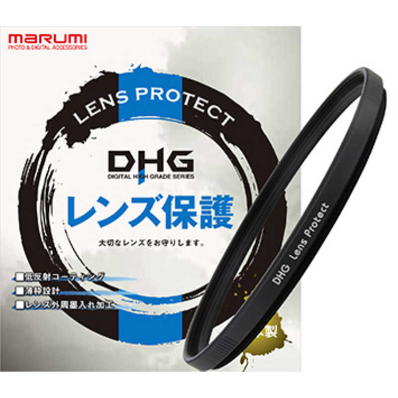 マルミ光機 67mm DHGレンズプロテクト 67mmDHGレンズプロテクト R MARUMI レンズフィルター 95mm DHG スーパーレンズプロテクト 95mm レンズ保護用 撥水防汚 薄枠 日本製