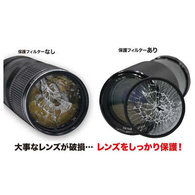 マルミ光機 49mm PRIME LENS PROTECT 49mmprimelensprotect の通販