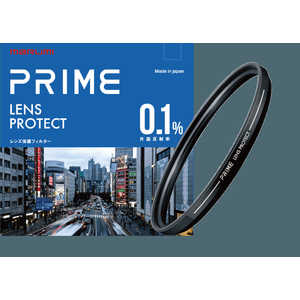 PRIME Lens Protect 55mm 製品画像