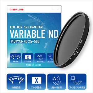 マルミ光機 カメラ用フィルタ? 82mm DHG SUPER VARIABLE ND2.5-ND500 マルミ光機 カメラ用フィルタ? 82mm DHG SUPER VARIABLE ND2.5-ND500