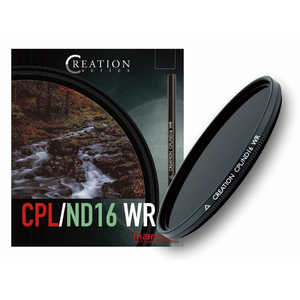 CREATION CPL/ND16 WR 67mm