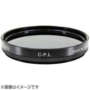 マルミ光機 偏光フィルターシリーズ サーキュラーP.L(円偏光) 49mm CPL