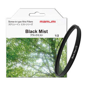 マルミ光機 ブラックミスト1/2 62mm BLACKMIST1/2 62mm マルミ光機 ブラックミスト1/2 62mm BLACKMIST1/2 62mm