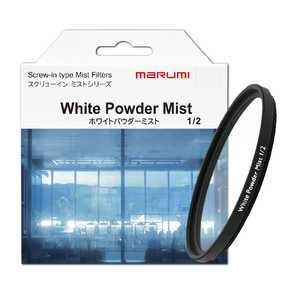 マルミ光機 ホワイトパウダーミスト1/2 46mm WHITE POWDER MIST1/2 46mm マルミ光機 ホワイトパウダーミスト1/2 46mm WHITE POWDER MIST1/2 46mm