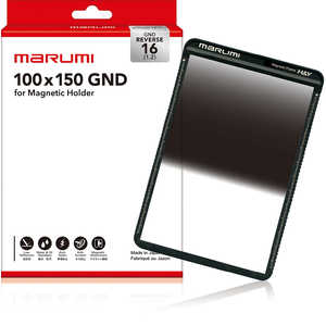 マルミ光機 NDフィルター 100×150 Reverse GND16 マルミ光機 NDフィルター 100×150 Reverse GND16