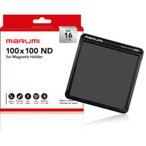 マルミ光機 NDフィルター 100×100 ND16 マルミ光機 NDフィルター 100×100 ND16
