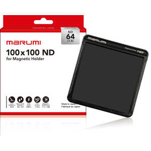 マルミ光機 NDフィルター 100×100 ND64 マルミ光機 NDフィルター 100×100 ND64