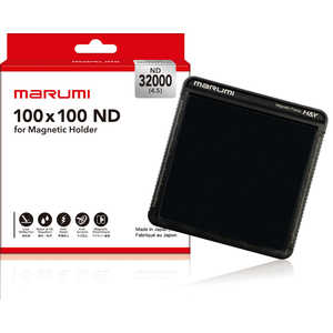 マルミ光機 NDフィルター 100×100 ND32000
