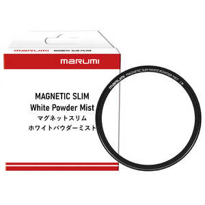 マルミ光機 マグネットスリム ホワイトパウダーミスト 1/8 67m 67mmMAGNETICSLIMWHITEPOWDERMIST1/8