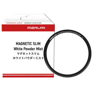 マルミ光機 マグネットスリム ホワイトパウダーミスト 1/4 67m WPM67mm1/4 マルミ光機 マグネットスリム ホワイトパウダーミスト 1/4 67m WPM67mm1/4