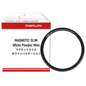 マルミ光機 マグネットスリム ホワイトパウダーミスト 1/2 67m WPM67mm1/2