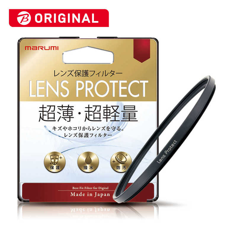 マルミ光機 マルミ光機 レンズ保護フィルター 49mm LENS PROTECT 49mm LENS PROTECT 49mm
